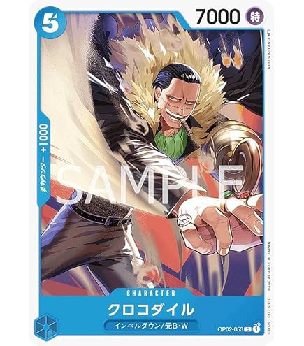 ワンピースカード 英語 プロモ クロコダイル リーダー 初版 1st ワンピースカード 英語 プロモ クロコダイル リーダー 初版 1st