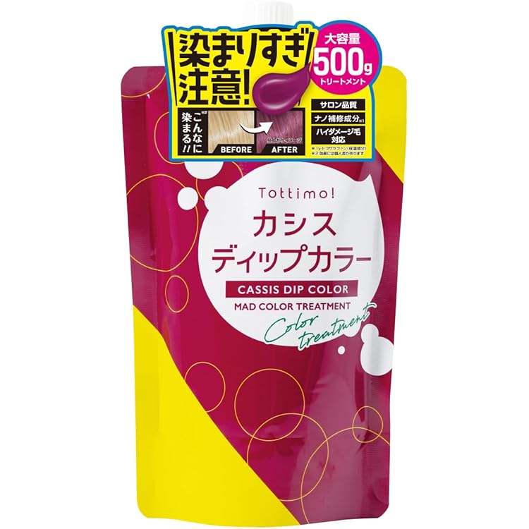 Amazon.co.jp: Anna Donna EVERY(エブリ) カラートリートメント