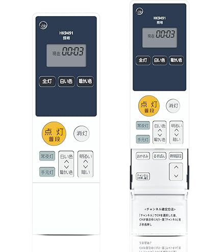 Amazon.co.jp: パナソニック(Panasonic) リモコン送信器 3CH LED