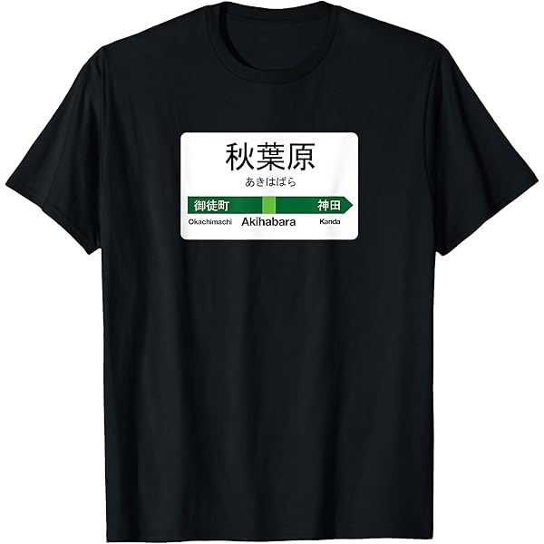 Amazon.co.jp: Thursday T-Shirt, Black : Clothing, Shoes