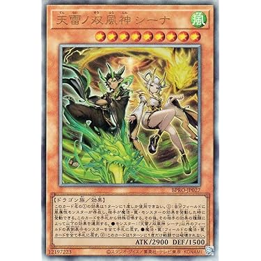 ☆S-33 超希少 特大 ダンシングドラゴン ベアルート Original XIII Type.II 