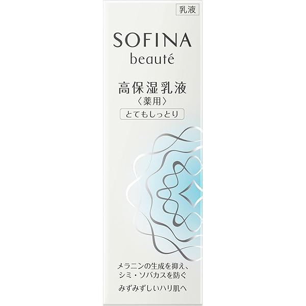 ソフィーナボーテ 高保湿化粧水(美白)とてもしっとり つめかえ 130ml　3個 ソフィーナ ボーテ 高保湿乳液 しっとり つけかえ | 花王公式