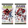 スーパー戦隊シールウエハース 20個入り 食玩・ウエハース (快盗戦隊ルパンレンジャーVS警察戦隊パトレンジャー)