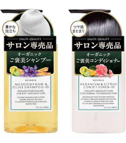 ［新品］オリエンステラ3点セットとフラセラ2点セット Amazon | オリエンステラ【美容室専売品】メドウフォーム&オリーブ