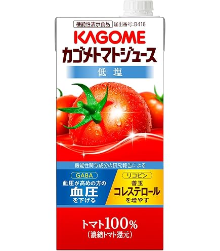 Amazon.co.jp: 【セット買い】カゴメ トマトジュース 低塩 機能性表示