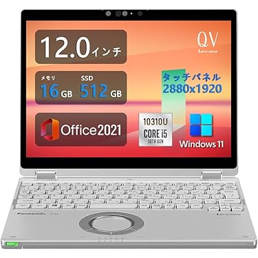 Amazon.co.jp ほしい物ランキング: 2 in 1ノートパソコン で、ほしい物