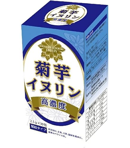 Amazon.co.jp: サンヘルス 菊芋イヌリン糖質対策 30本 顆粒タイプ