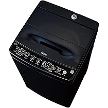 Amazon | ハイアール(Haier) 洗濯機 4.5kg しわケア脱水 槽風乾燥 槽