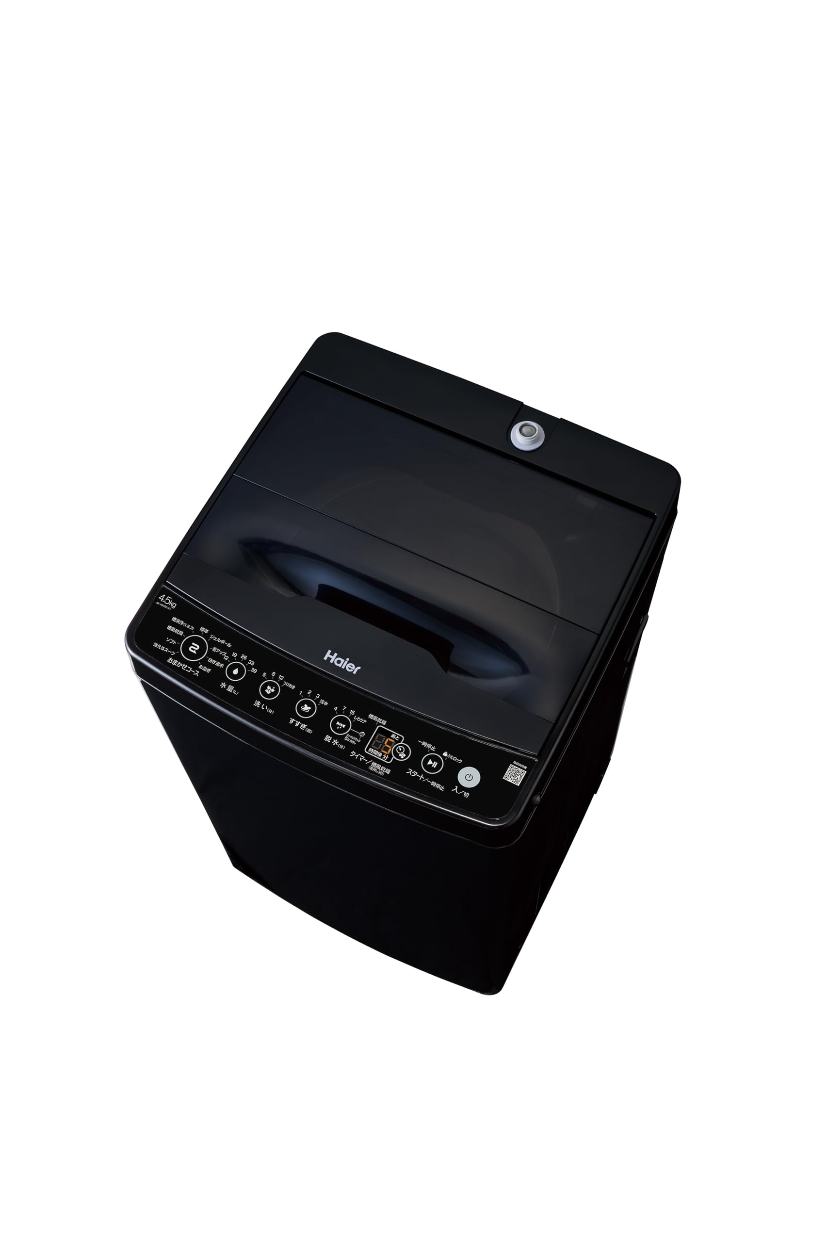 ハイアール(Haier) 洗濯機 4.5kg しわケア脱水 槽風乾燥 槽洗浄 お急ぎコース10分 予約タイマー 一人暮らし 部屋干し ブラック JW-HS45C(K)