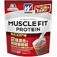 ウイダー マッスルフィットプロテイン 森永ココア味 840g 森永製菓