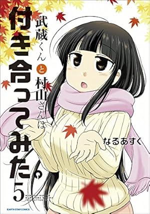 画像15: Kindle漫画7万4千冊が50％還元大セール！買っといた方がいい注目の漫画まとめ