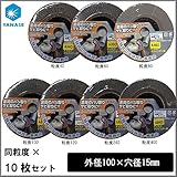 ケンマのヤナセ 金属TOPディスク 外径100mm 10枚セット　粒度240・TA10