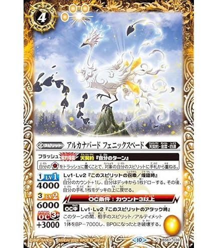 バトスピ バインダー　初期 バトルスピリッツ バインダー 初期 カード オフィシャルカード