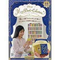 ディズニーCD コレクション 14枚セット