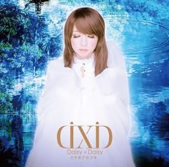 �~�����A�J�d�L / Daisy�~Daisy