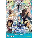 DRAMAtical Murder re:code 初回限定生産版 - PS Vita