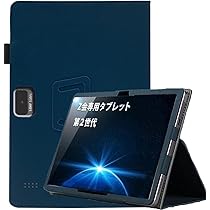 Z会専用タブレット 第2世代 充電器付き Z会専用タブレット 第2世代 充電器付き