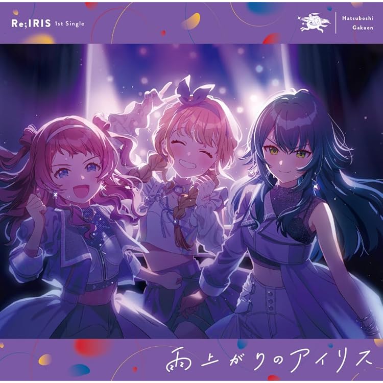 学園アイドルマスター 初星学園 1st Single CD 12枚セット 学園アイドルマスター 初星学園 1st Single CD 12枚セット 学園