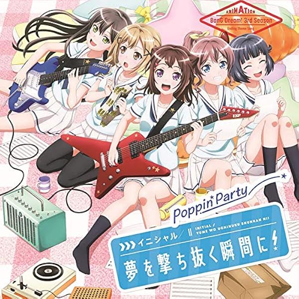 Amazon | Photograph【通常盤】 | Poppin'Party | アニメ | ミュージック