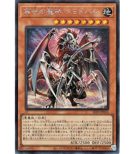 Amazon.co.jp: 【新規イラスト】 遊戯王カード QCAC-JP004 銀河眼の