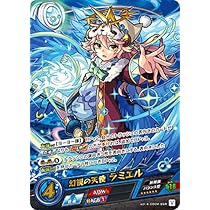 『カードケース付 匿名配送』モンスト 絆を架ける叡智の魔術王 ソロモン MSR 叡智の魔術王ソロモン【MSR】{D-TTD02/MSR10}《モンスター