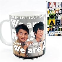 Amazon.co.jp: 嵐 マグカップ チェンジングマグカップ We are ARASHI