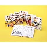 アジアの笑い話・こわい話(全6巻)
