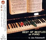 Best Of Beatles On Piano: ベスト オブ ビートルズ