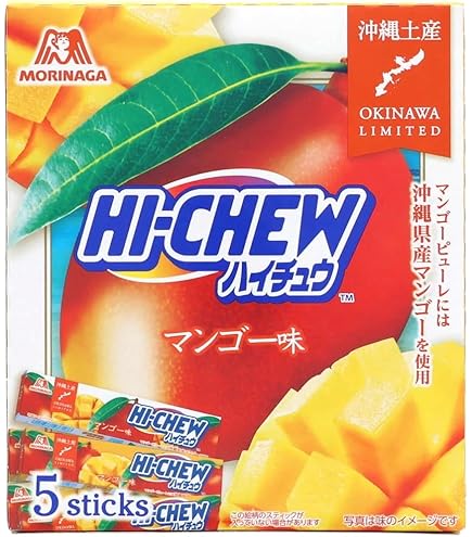 Amazon.co.jp: くば笠屋 沖縄 ハイチュウ フルーツ お菓子