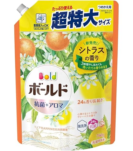 【新品700個】P&G ボールド ジェルボール4D 詰替 メガジャンボサイズ Amazon | P&G ボールド ジェルボール4D シトラス 詰替 超メガジャンボ