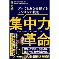 私なんて」と考えてしまうあなたも、 絶対に前向きになれる40の言葉