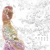 【早期購入特典あり】桜花忍法帖 (メーカー多売:ステッカー付)