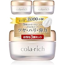 【hiro】キューサイコラリッチEX プレミアムリフトオールインワンジェル 楽天市場】【公式】 キューサイ コラリッチ EX プレミアムリフト