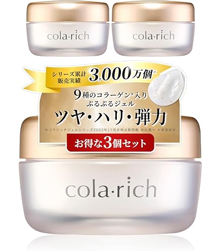 Amazon | 9種コラーゲン キューサイ コラリッチEX プレミアムリフト