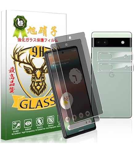 Amazon.co.jp: 対応 Google Pixel 6A用 覗き見防止フィルム さらさら