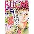 「BE・LOVE 2016年21号」