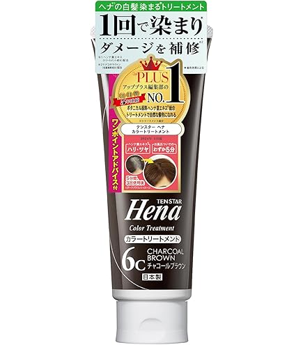 Amazon | テンスターヘナ カラートリートメント ウォームブラウン