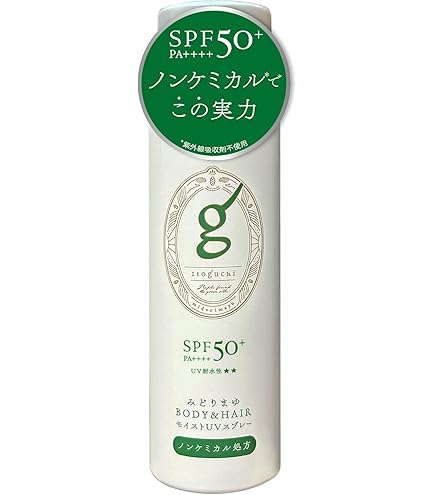 Amazon.co.jp: ドクターシーラボ UVプロテクトスプレー100Rd [ SPF50+