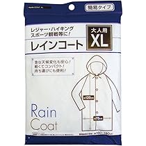 Amazon | レインコート 大人用 XL 29-660 | レインコート・ポンチョ 通販