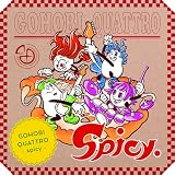 GOHOBI QUATTRO -spicy- - ゴホウビ [初回限定盤] (特典なし)