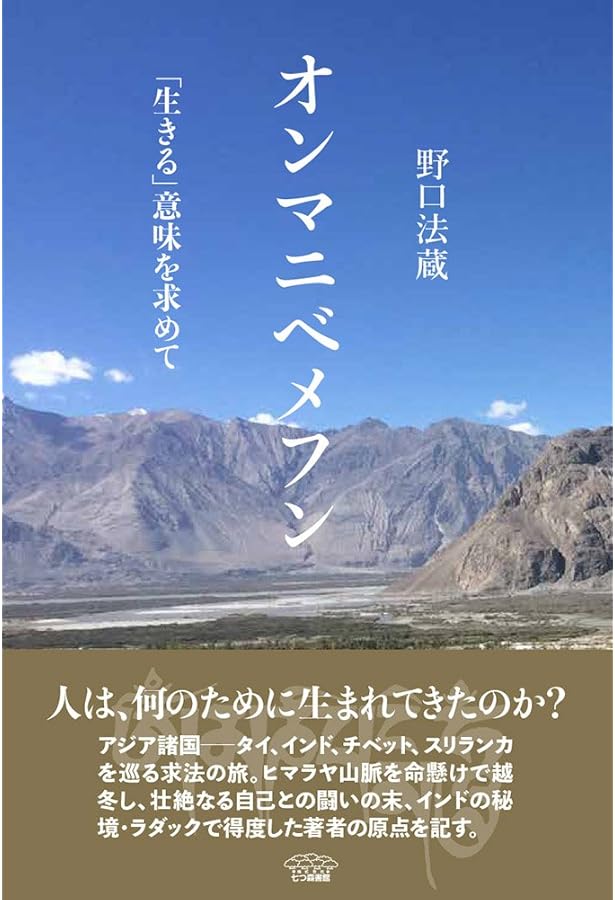 坐禅断食 神戸。坐禅断食会満貫成就🧘 #しあわせの村 #満貫成就 #水野南北