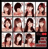 GET YOUR DREAM(TYPE-B)