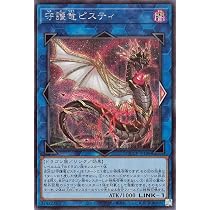 Amazon.co.jp: 遊戯王 RC04-JP047 ストライカー・ドラゴン (日本語版