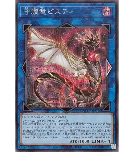 Amazon.co.jp: 遊戯王カード シルバーヴァレット・ドラゴン
