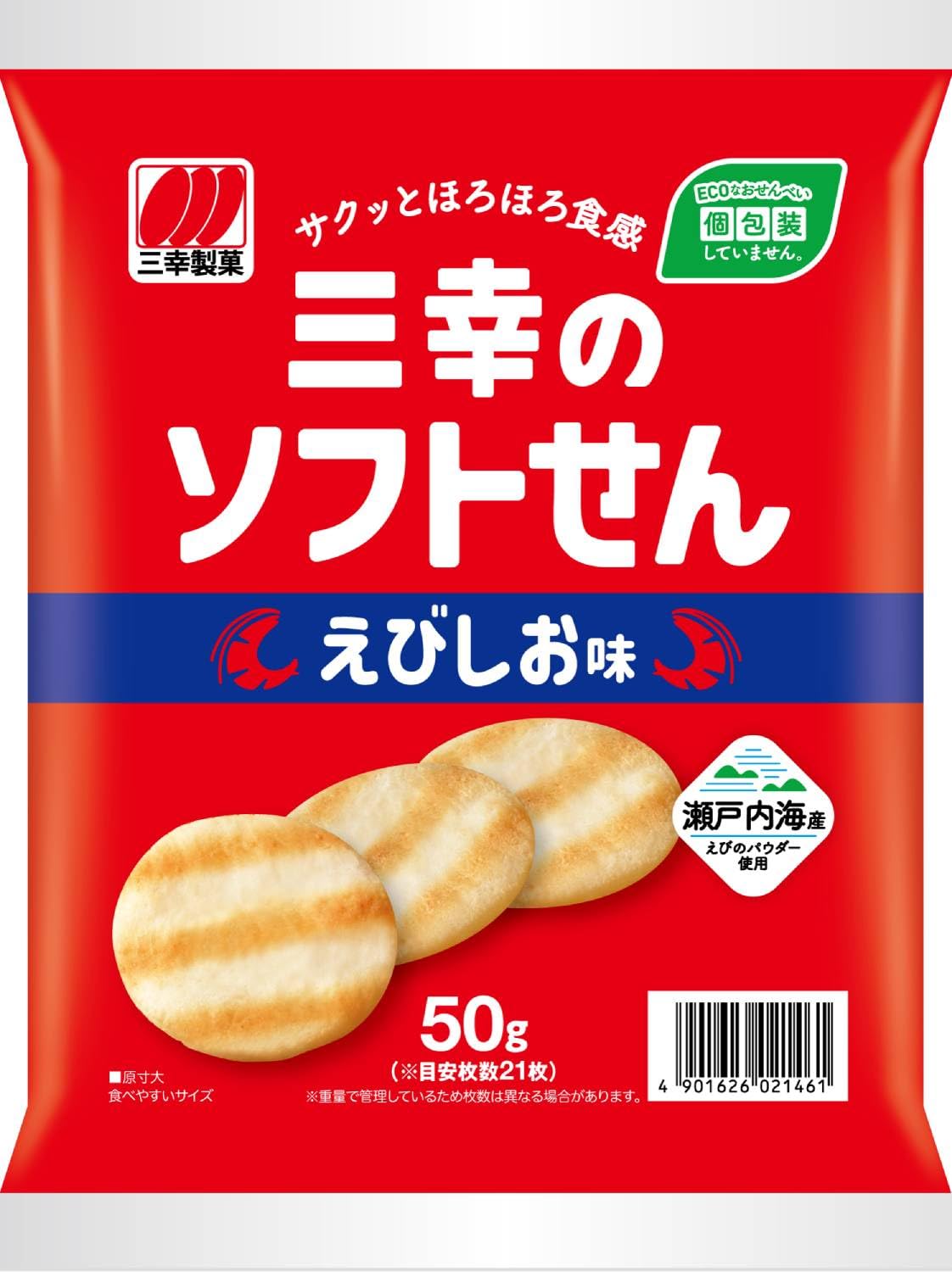 【41%OFF】【96円】 三幸製菓 三幸のソフトせん えびしお味 50g