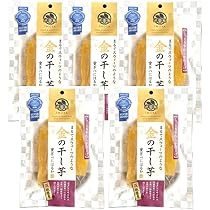 柔らかい甘い黄金干し芋 H1K×5茨城県産 ほしいも紅はるか平干し1キロ×5 しっとり 90g 茨城県産べにはるか 【5袋セット】金の干し芋 | Amazon 菓子