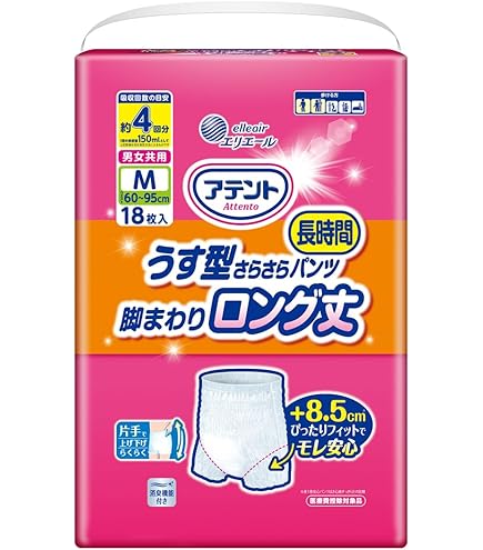 Amazon | アテント パンツM 夜1枚安心パンツ 18枚 4回吸収 脚まわり