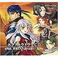 ファイアーエムブレム エクストラドラマCD 暁の女神 ~群雄たちの譲れぬ想い~