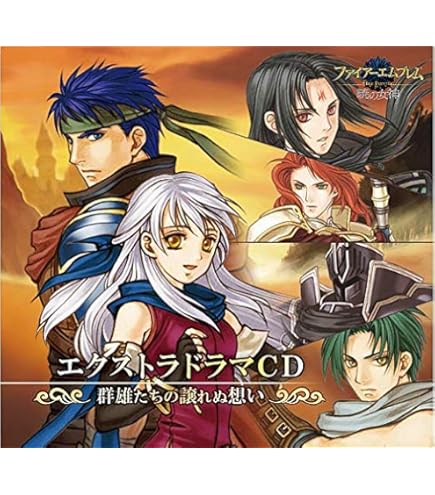 Amazon.co.jp: TCG ファイアーエムブレム0(サイファ) スターターデッキ