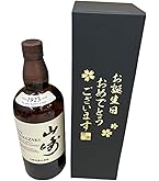 Amazon.co.jp: 山崎 シングルモルト ジャパニーズ ウイスキー43% 700ml